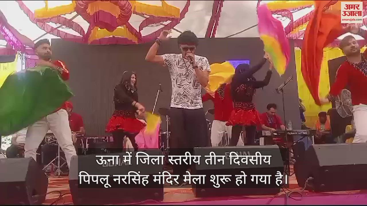 VIDEO : District level three day Piplu Narsingh temple fair starts in Una