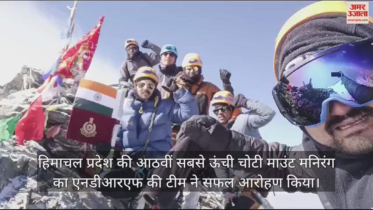 VIDEO : NDRF team successfully climbed Mount Manirang the eighth highest peak of HP
