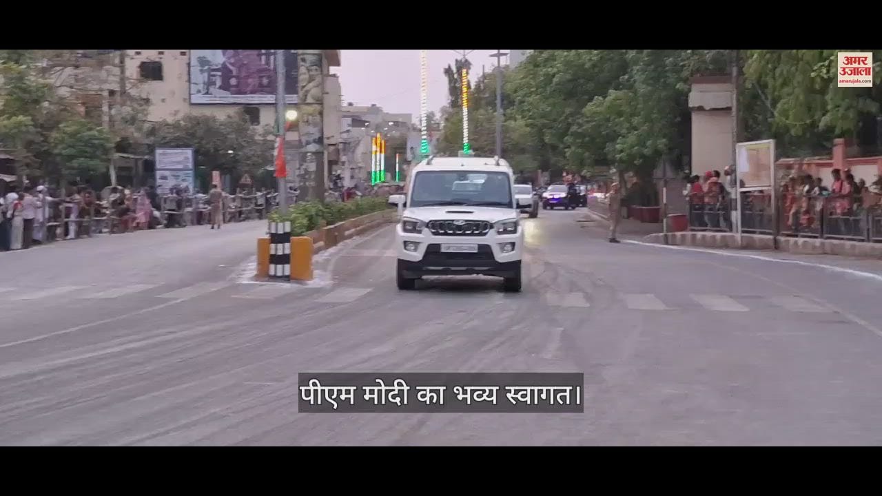 VIDEO : PM Narendra Modi Grand Welcome In Kashi