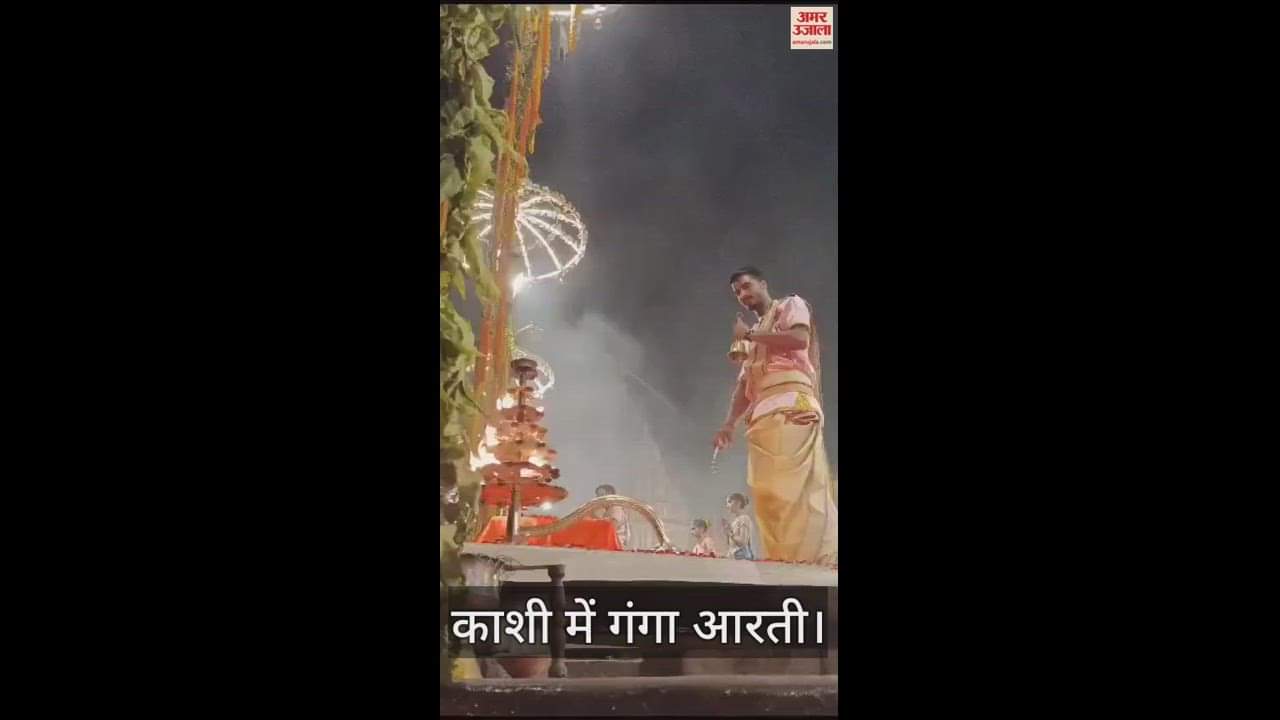 VIDEO : PM Modi Attended ganga aarti in dashashwamedh ghat