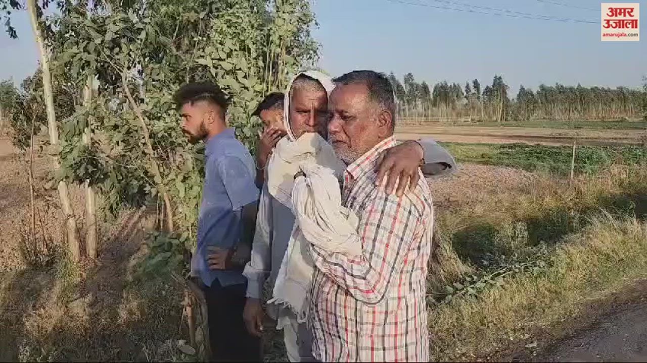 VIDEO : अंबाला में बाइक सवार तीन युवकों पर चली गोलियां, एक की मौत, दूसरा रेफर, दिनदिहाड़े वारदात