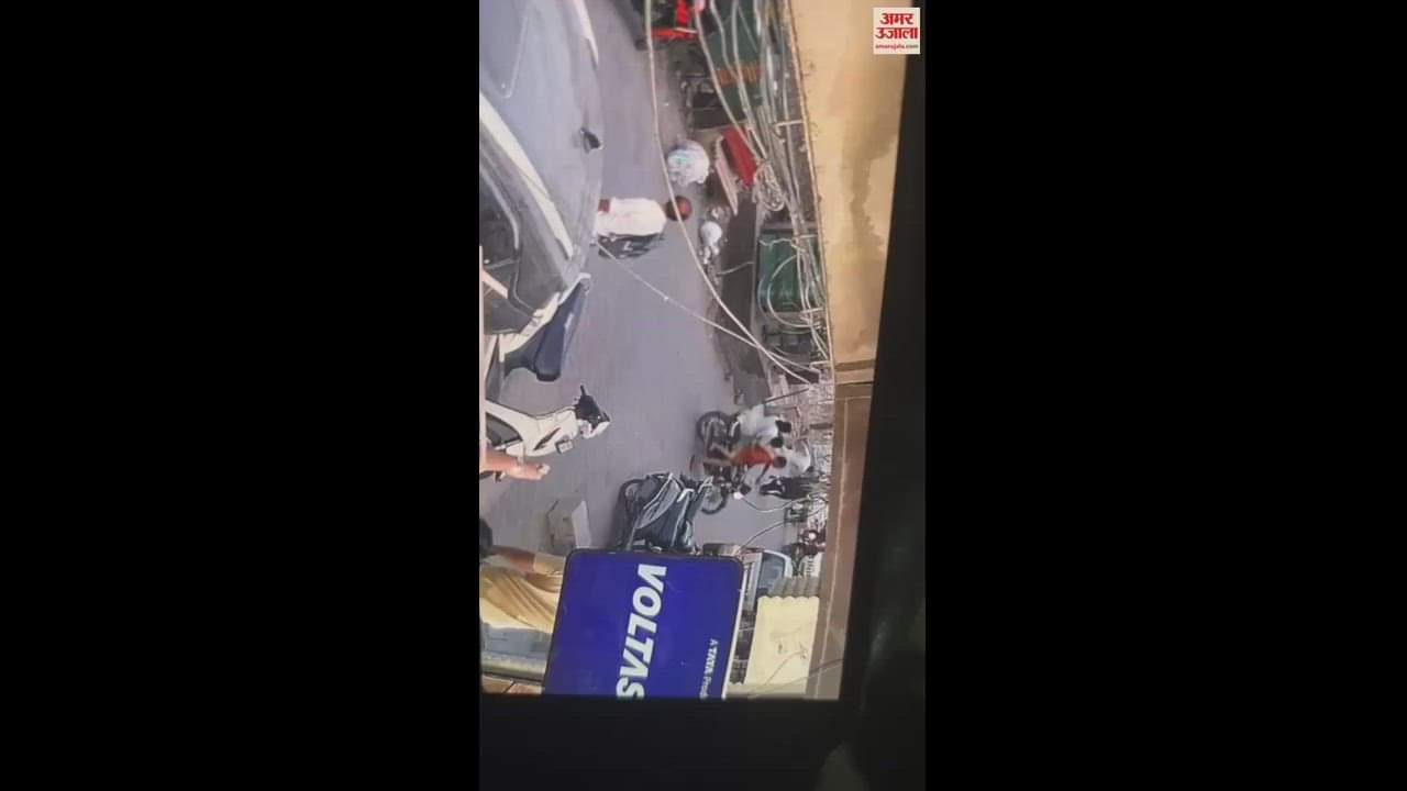 VIDEO : सांड ने बुजुर्ग को उठा कर पटका, हालात नाजुक, सीसीटीवी में कैद हुई घटना