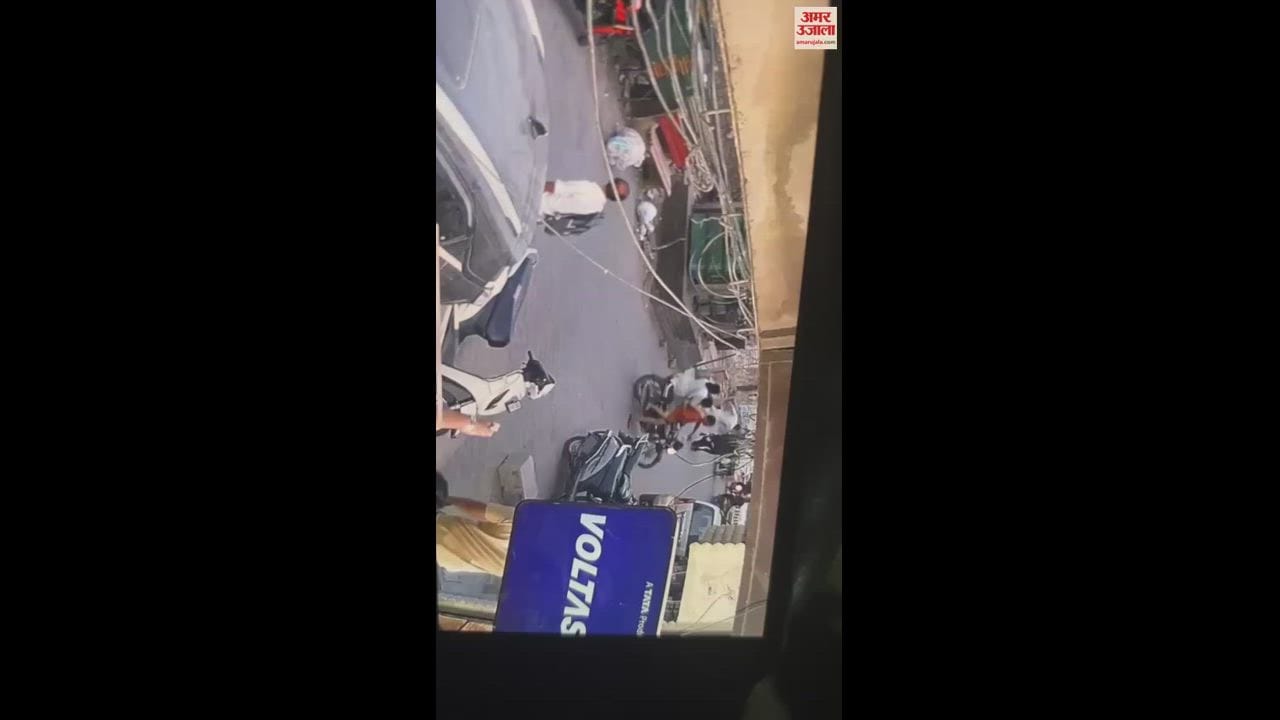 VIDEO : सांड ने बुजुर्ग को उठा कर पटका, हालात नाजुक, सीसीटीवी में कैद हुई घटना