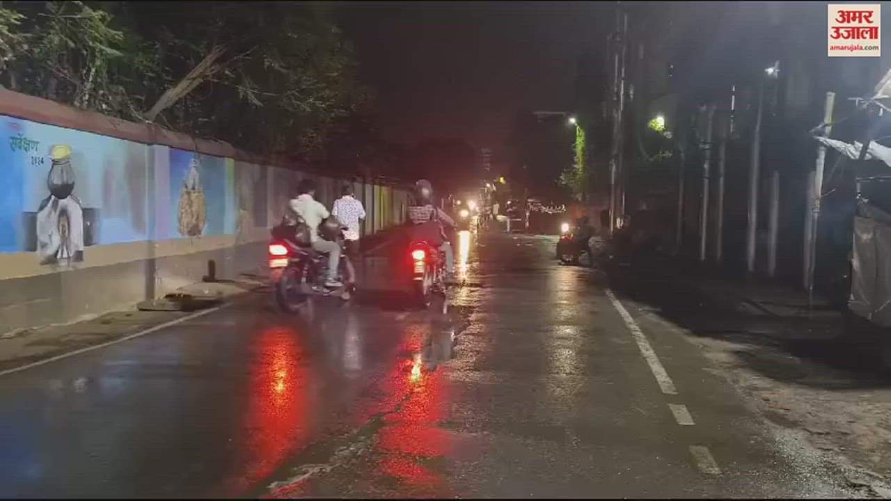 VIDEO : Weather changed in Varanasi rain in some areas strong winds were blowing since morning