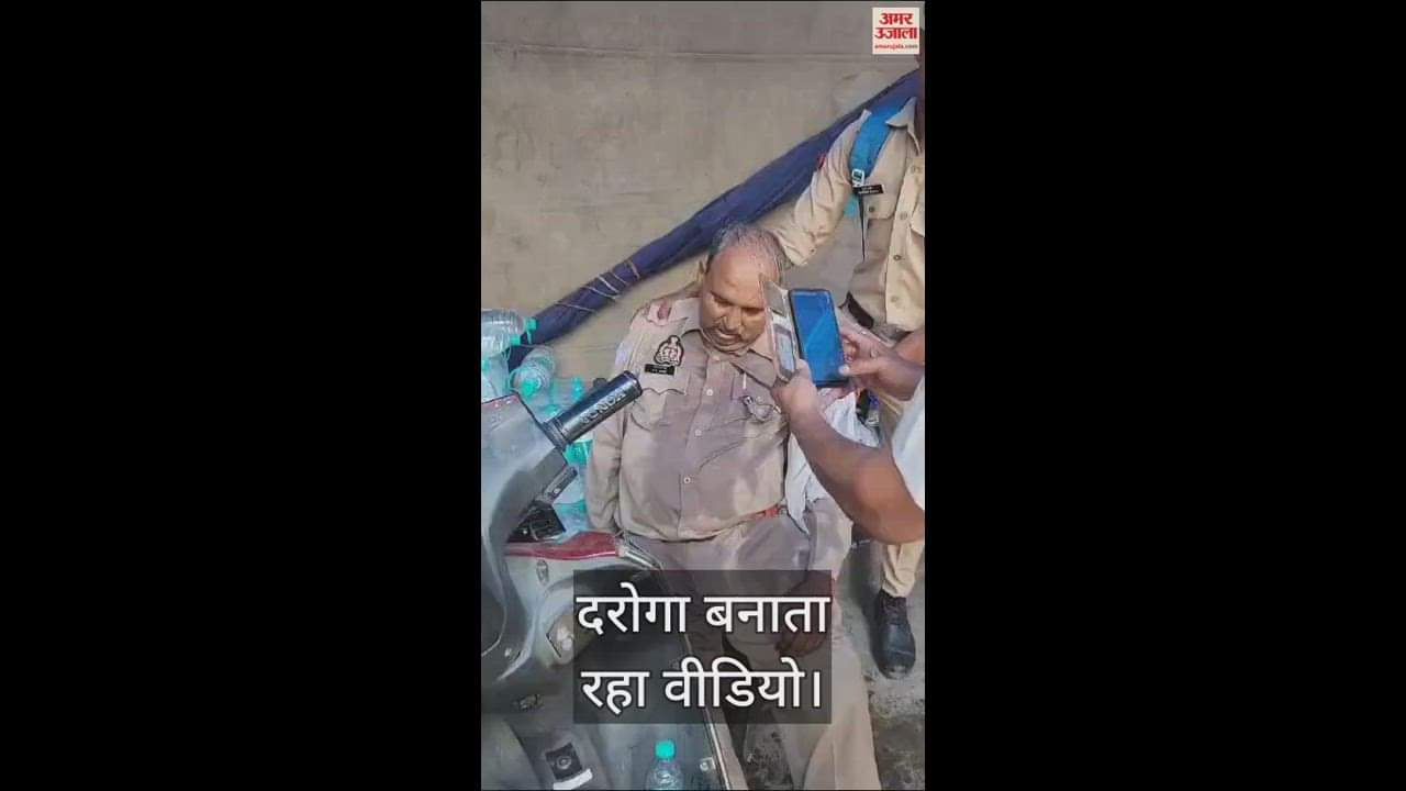 VIDEO : कानपुर में गर्मी से हेड कांस्टेबल की तबीयत बिगड़ी, मौत