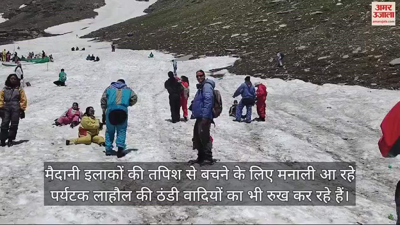 VIDEO : Thousands of tourists are reaching Rohtang every day having fun in the snow