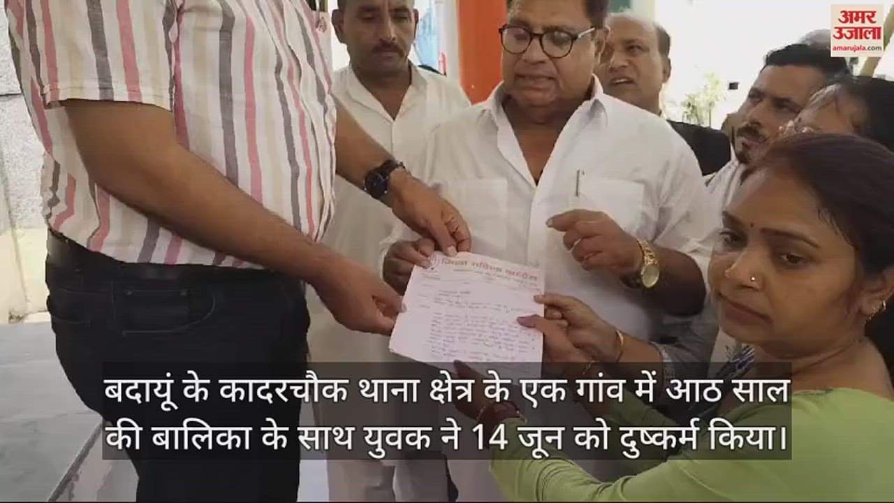 VIDEO : मासूम बच्ची से दुष्कर्म का आरोपी नहीं हुआ गिरफ्तार, कांग्रेस नेताओं ने जताई नाराजगी, सौंपा ज्ञापन