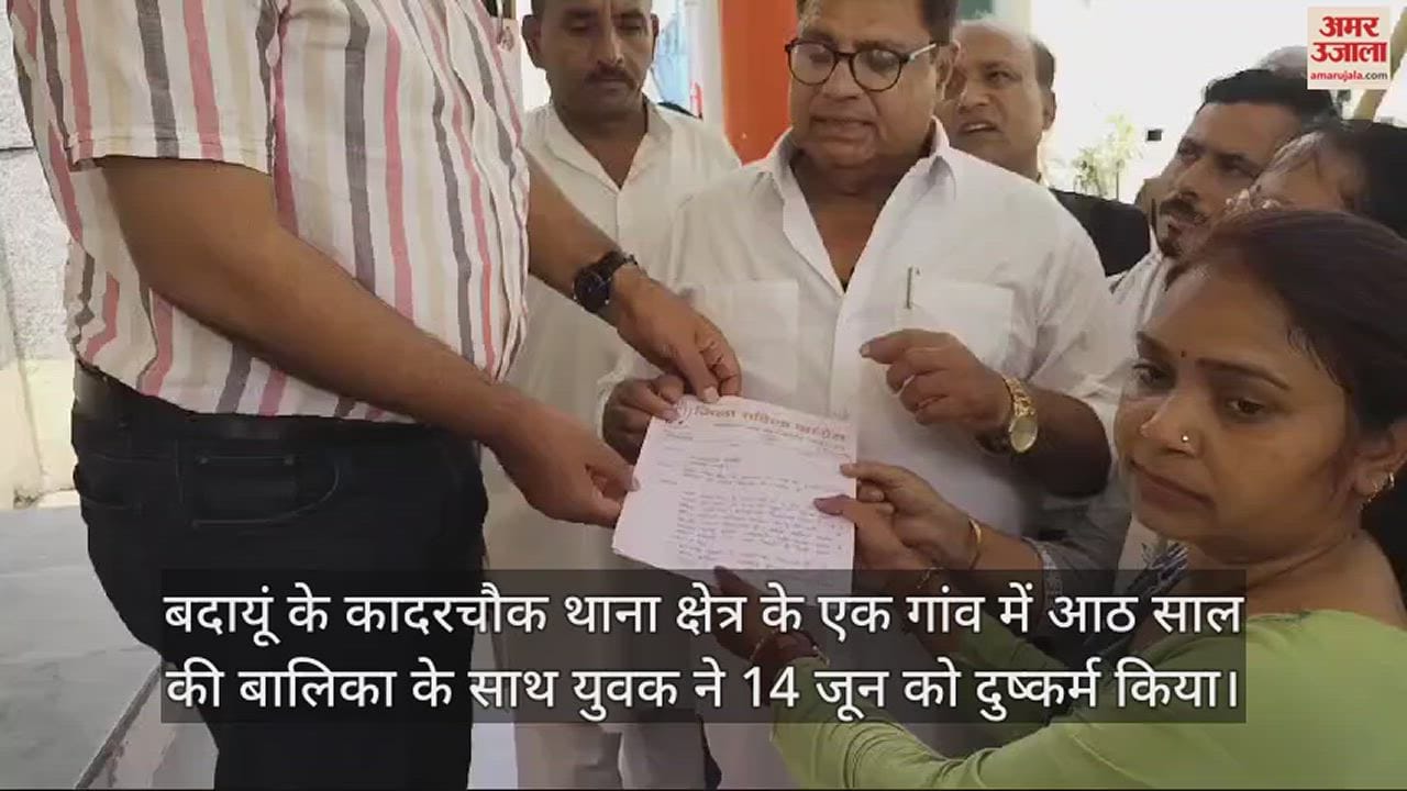 VIDEO : मासूम बच्ची से दुष्कर्म का आरोपी नहीं हुआ गिरफ्तार, कांग्रेस नेताओं ने जताई नाराजगी, सौंपा ज्ञापन