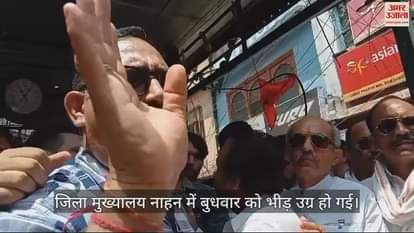 VIDEO : Crowd got furious in Nahan over cattle slaughter case broke locks and threw goods from two shops