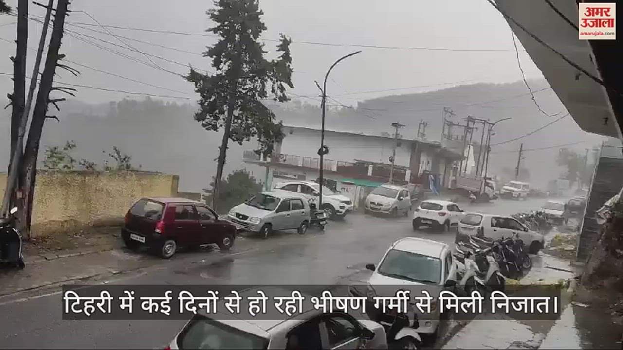 टिहरी में बारिश