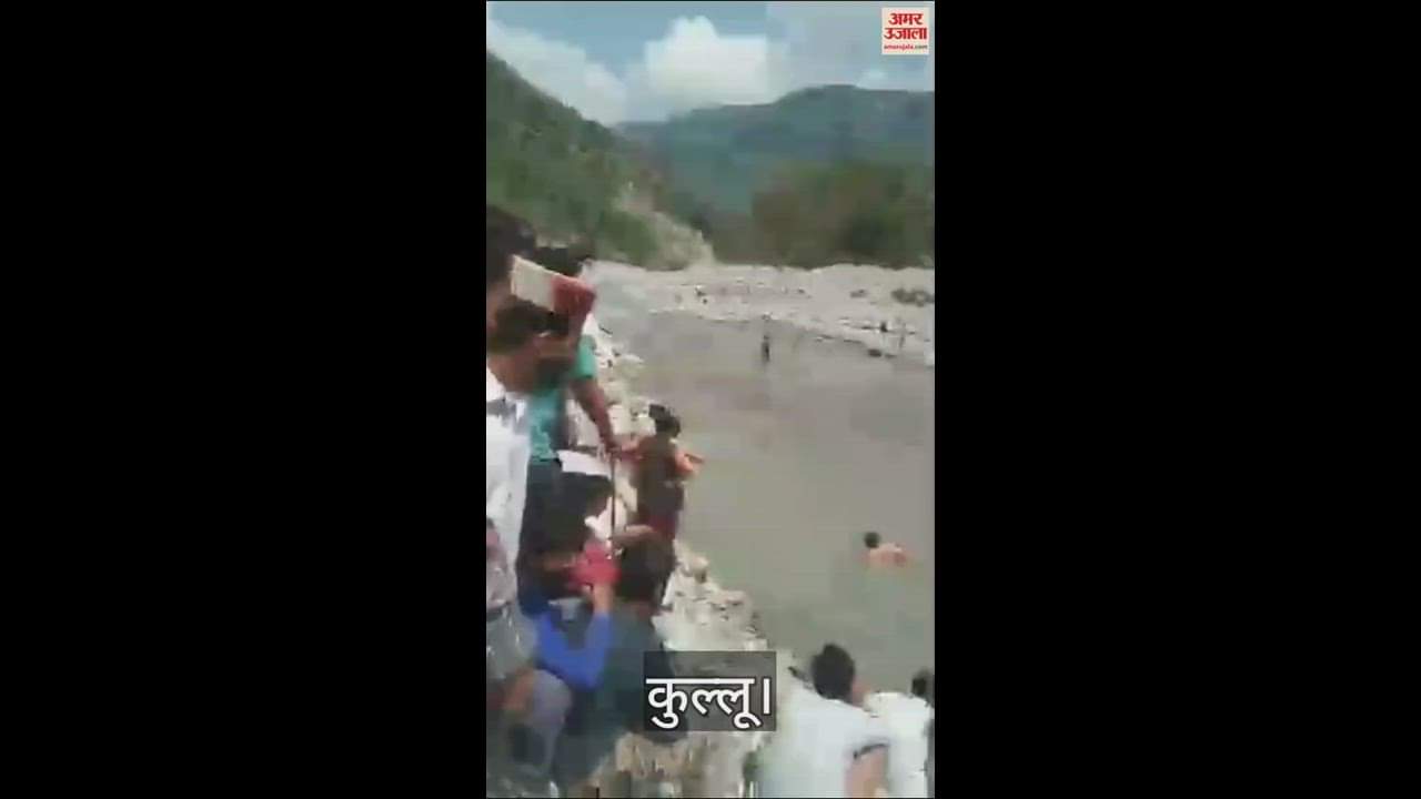 VIDEO : Student drowned in a lake created by dredging in Sainj