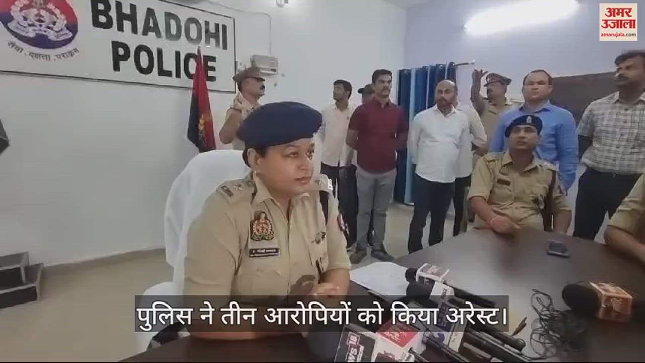 VIDEO : Police disclosed Shukulpur murder case in Bhadohi and arrested three people
