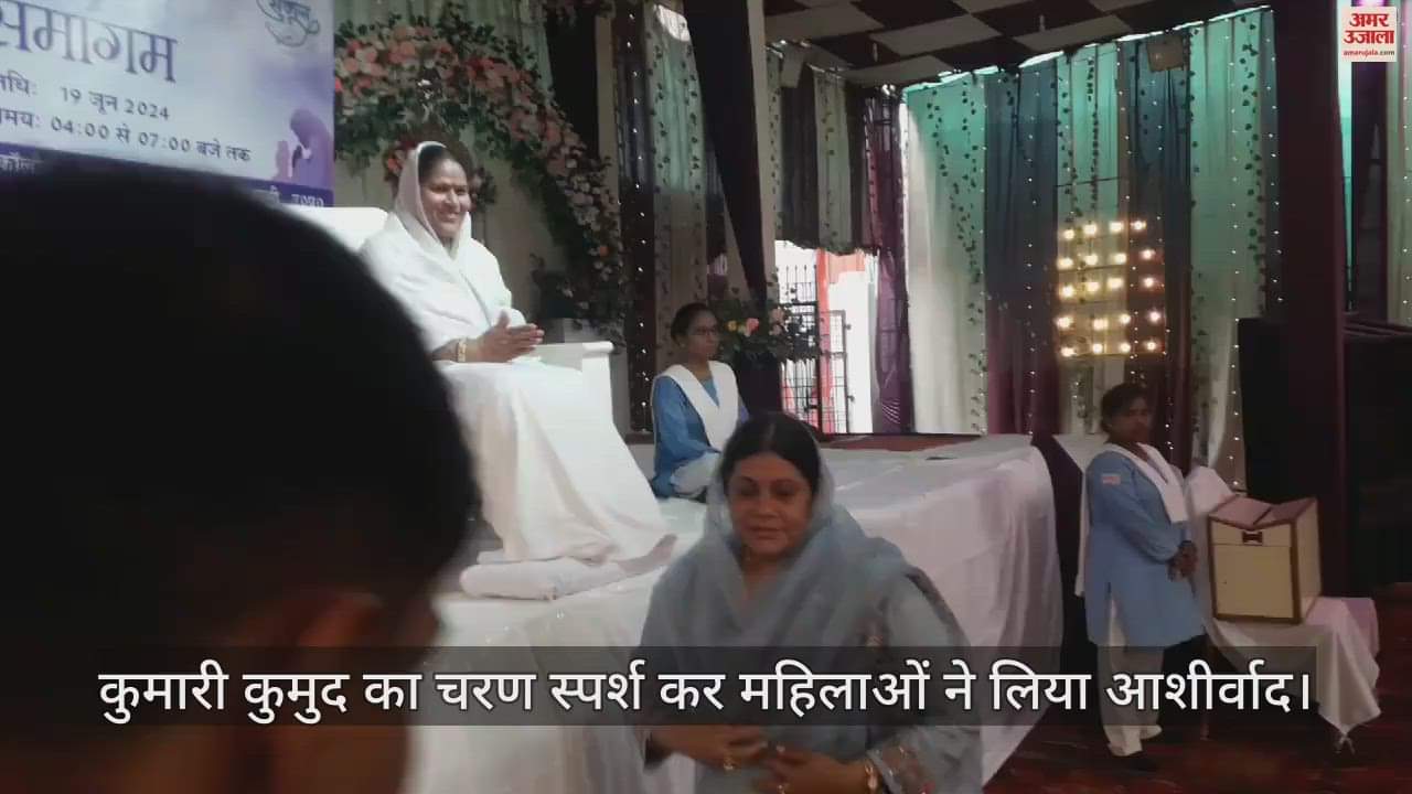 VIDEO : crowd of women gathered in Nirankari Mahila Sammelan