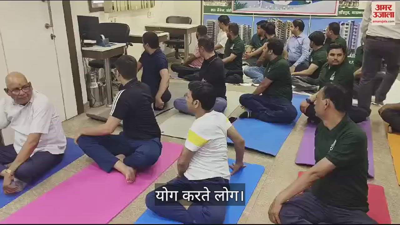 VIDEO : Yoga camp organized at Rudra House on occasion of International Yoga Day