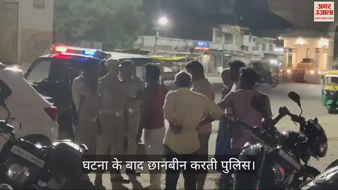 VIDEO : Fierce stabbing took place in minor dispute three in critical condition