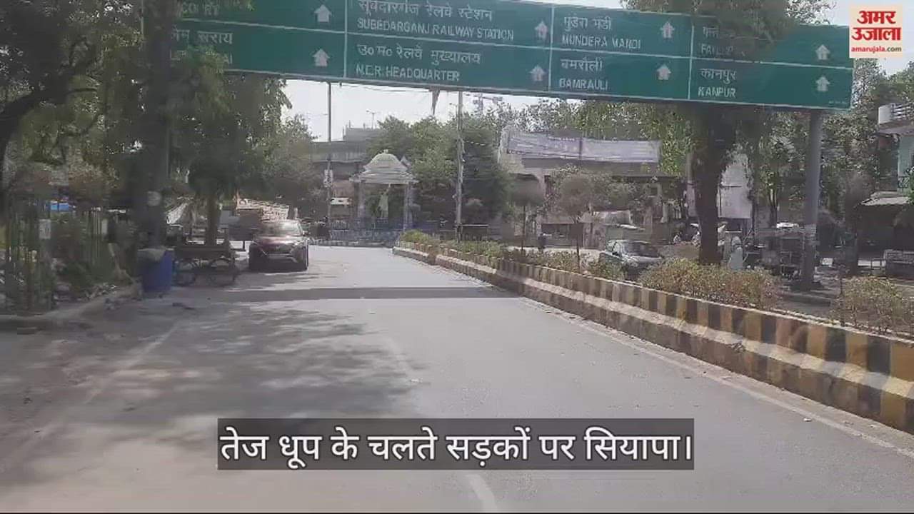 VIDEO : Heat will wreak more havoc, Monsoon Express likely to run till June 22, mercury remained high on Monday also