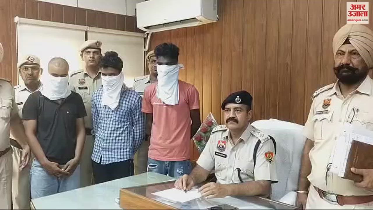 VIDEO : बलराज हत्याकांड से पहले रेकी करने वाले तीन आरोपी गिरफ्तार, चार दिन के रिमांड पर भेजा