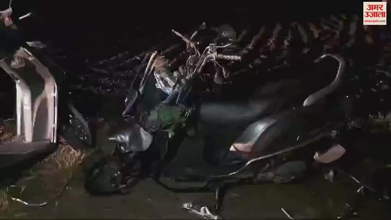 VIDEO : पंजाब में टिब्बा के पास देर रात भयानक सड़क हादसा, तीन की मौत, तीन जख्मी