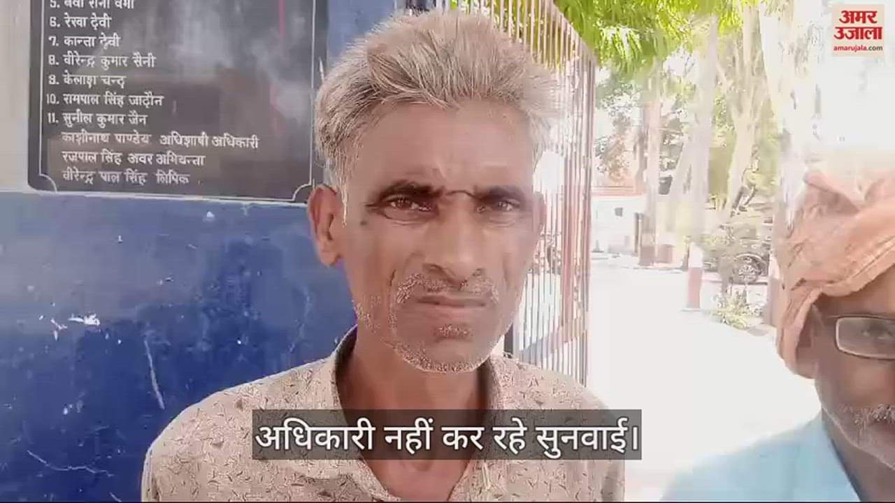 VIDEO : एटा में दबंग कर रहे जमीन पर कब्जा, पीड़ित ने लगाई न्याय की गुहार