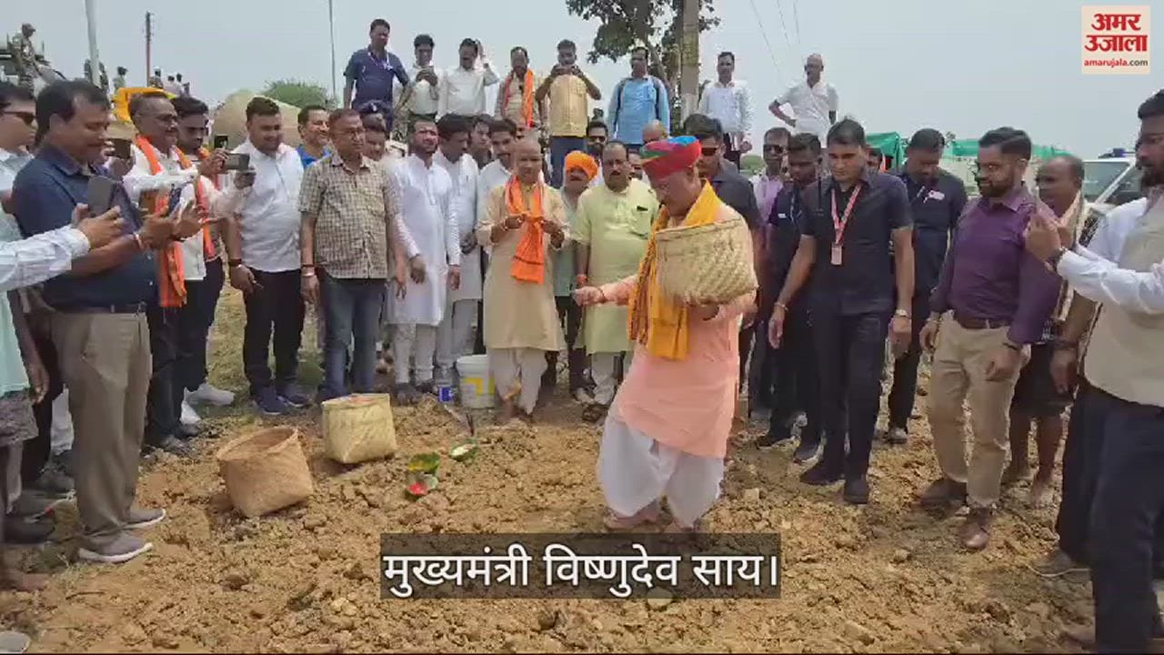 VIDEO : सीएम साय का दिखा किसान अवतार, मुख्यमंत्री ने की धान की बुआई, पत्नी के साथ की मां दुर्गा की पूजा