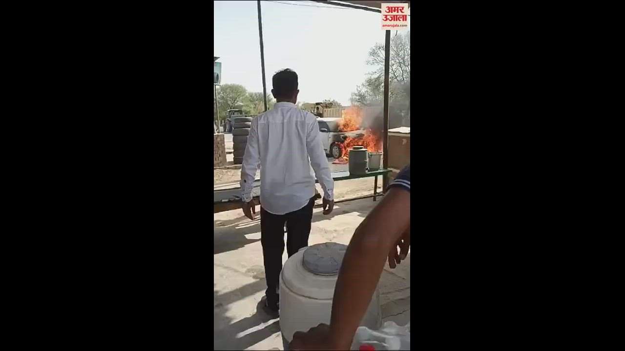 VIDEO : चलती कार के इंजन में लगी आग, घर से ड्यूटी पर जा रहा था फौजी, कूदकर बचाई जान