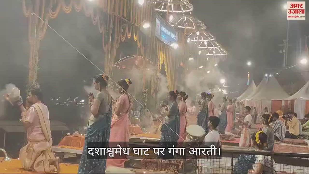 VIDEO : PM Modi participated in Ganga Aarti Dashashwamedh Ghat lit up with lamps