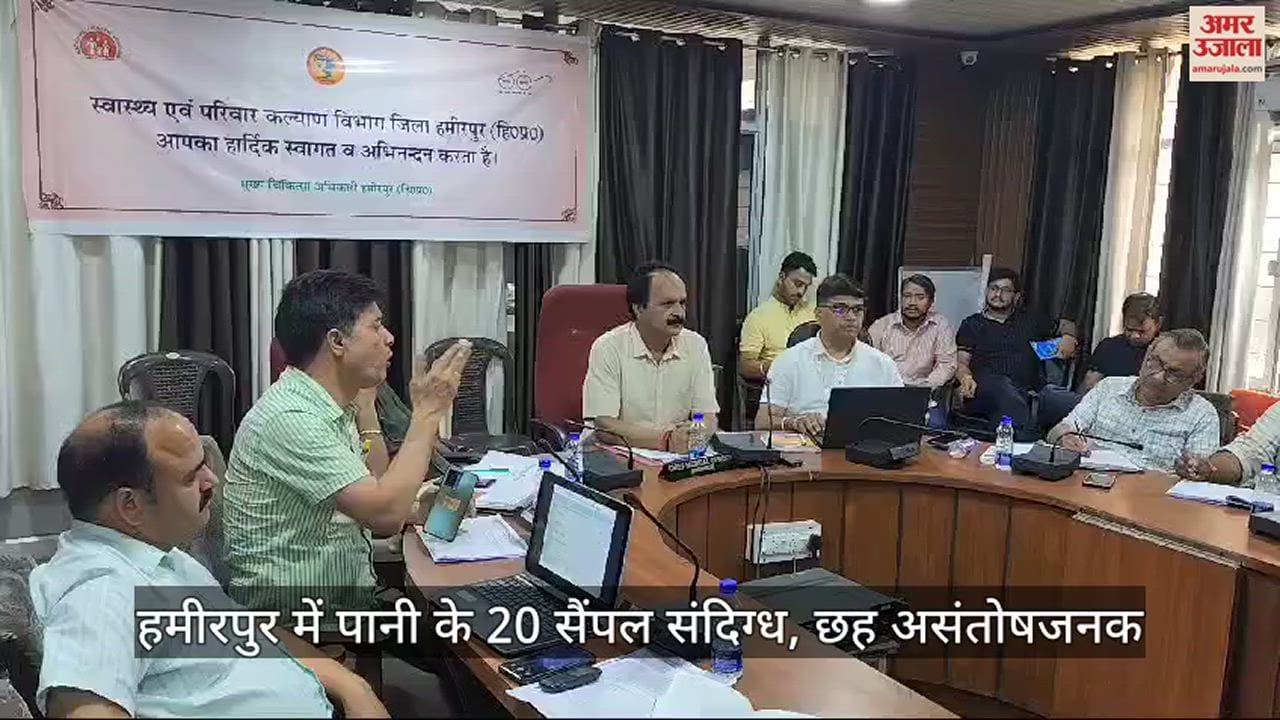 VIDEO : 20 water samples in Hamirpur are suspicious, six are unsatisfactory