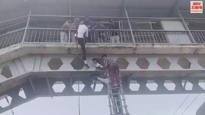 VIDEO : Minor Girl Climbed Foot Over Bridge To Jump In Front Of Train In Ludhiana