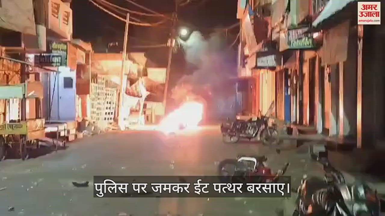 VIDEO : फिरोजाबाद में बंदी की मौत पर गुस्साए परिजनों ने किया बवाल, आगजनी