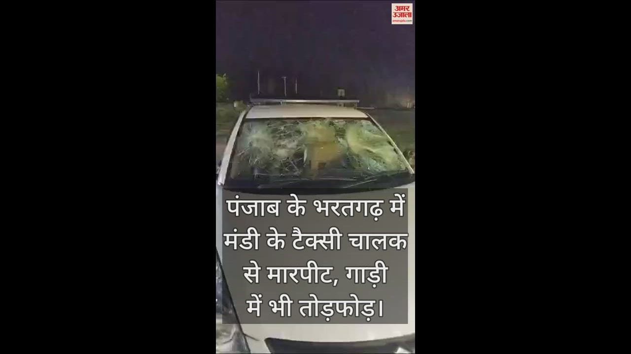 VIDEO : Taxi driver from Mandi beaten up in Punjab's Bharatgarh, vehicle vandalised
