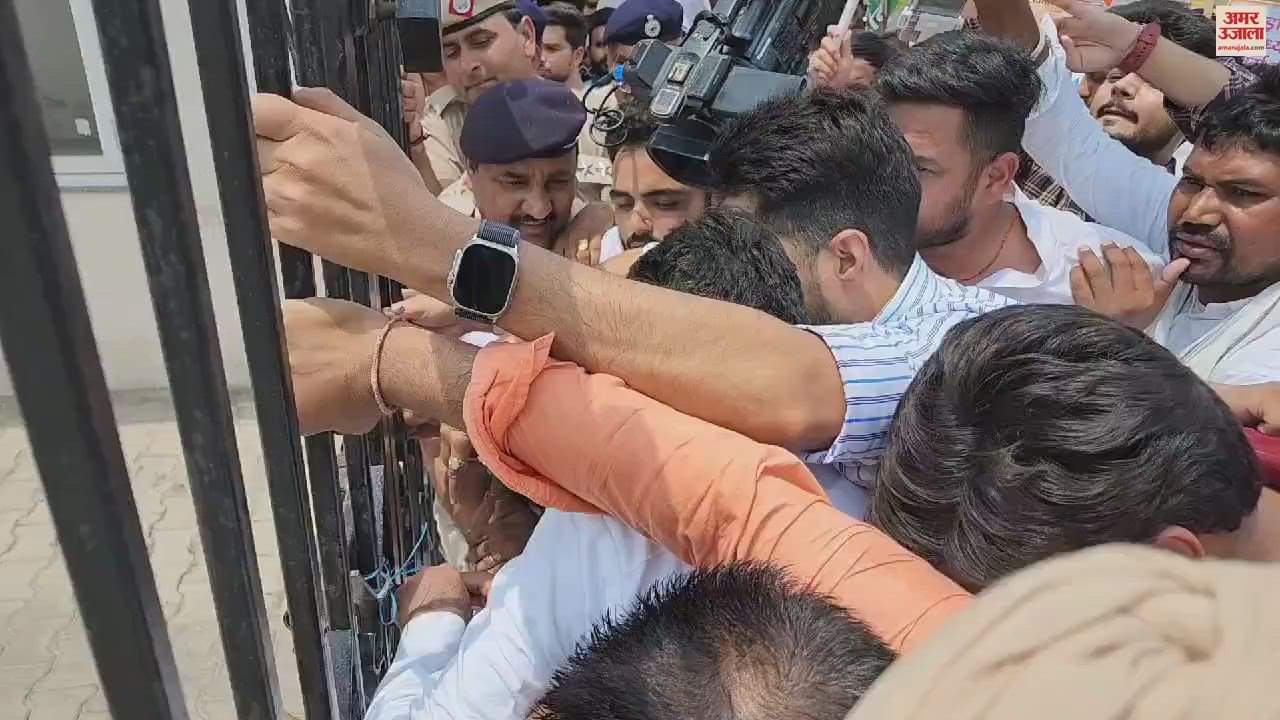 VIDEO : Youth And Congress Protest Against NEET Paper Scam In Ambala