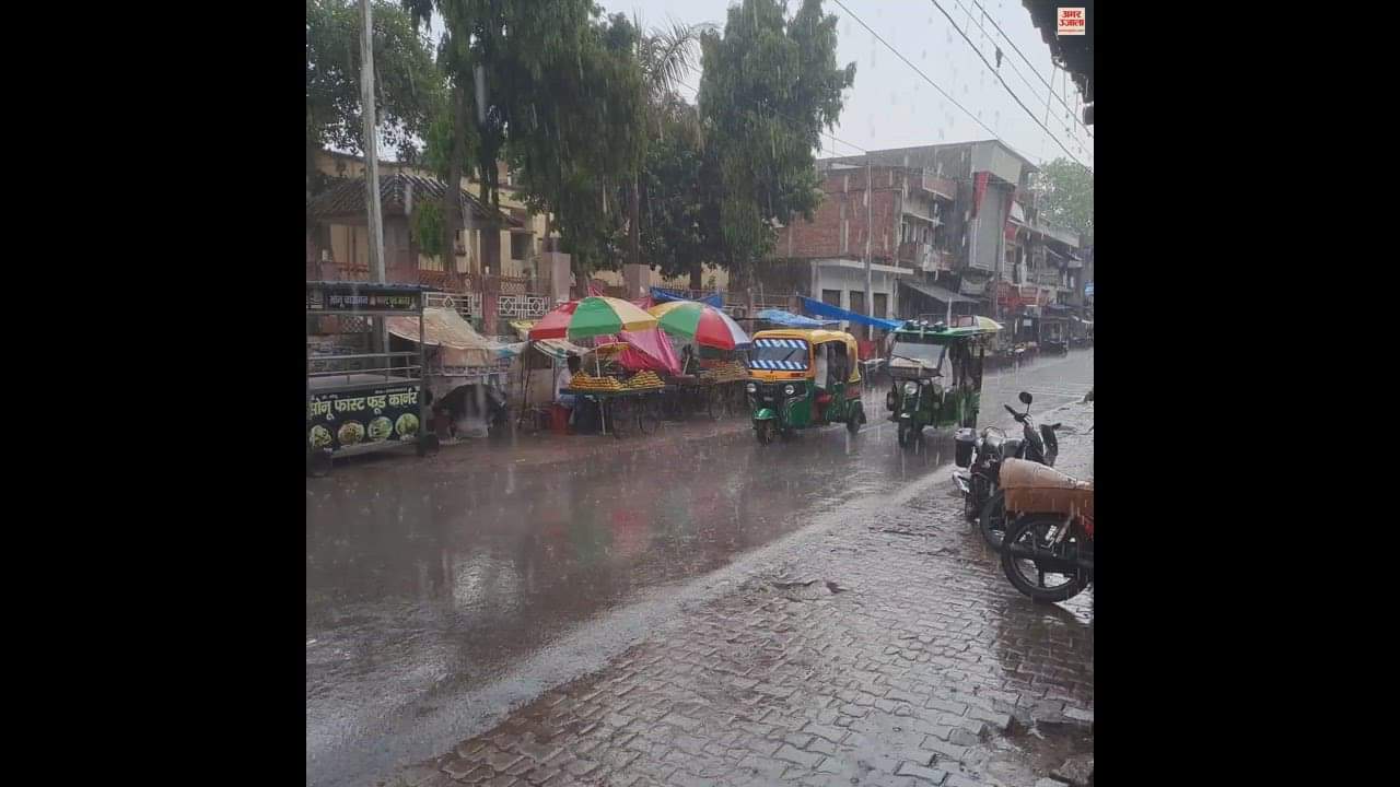 VIDEO : Weather became pleasant due to rain in Chandauli relief from heat temperature dropped clouds remained overcast