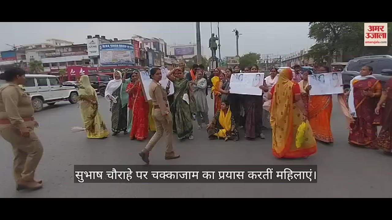 VIDEO : Protest against murder of woman, attempt to block Subhash intersection