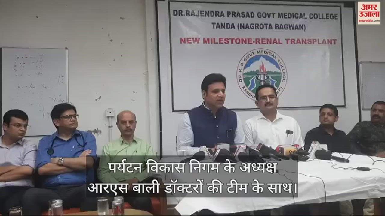 VIDEO : RS Bali said New achievement for Tanda Medical College, successful kidney transplant