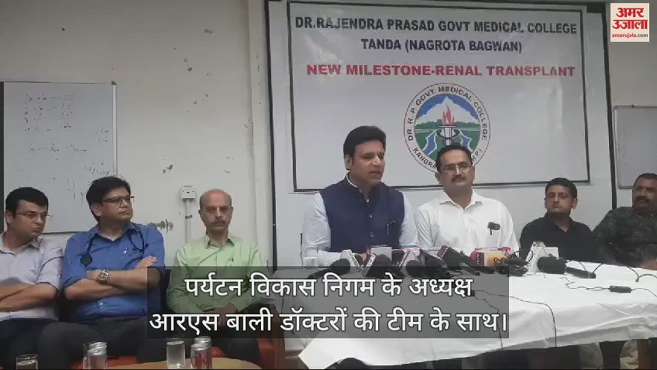 VIDEO : RS Bali said New achievement for Tanda Medical College, successful kidney transplant