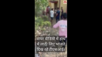 VIDEO : In Gorakhpur,  TSI beats coach in regional stadium, video goes viral