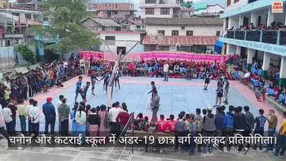 VIDEO : Under 19 student category sports competition in Chanaun and Katrai schools, 800 players showing their strength