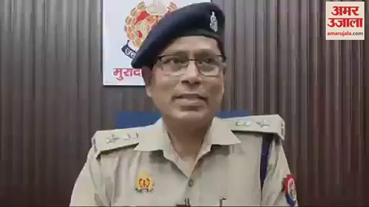 VIDEO : Cyber fraud of 250 crores through Telegram, Moradabad police arrested two fraudsters