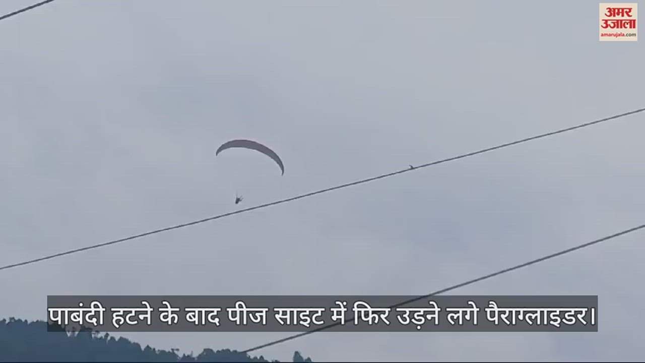 VIDEO : After the ban was lifted, paragliders started flying again at Pease site