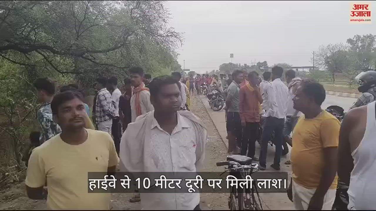 VIDEO : Young man killed with throat slit and dead body through on Varanasi Jaunpur highway