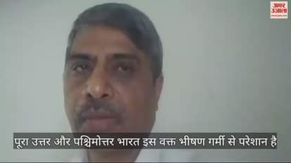 VIDEO : Why is the weather so hot this year International meteorologist told the reason