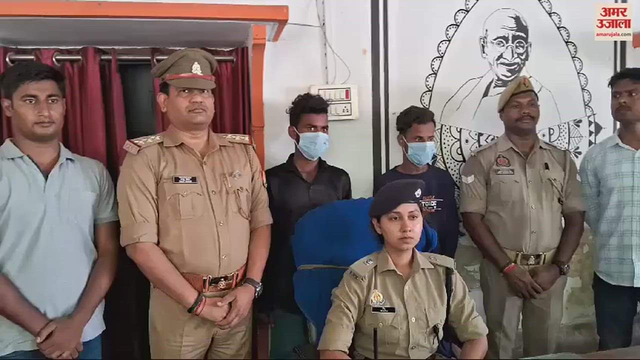 VIDEO : Police exposed the murder of a youth, three people arrested