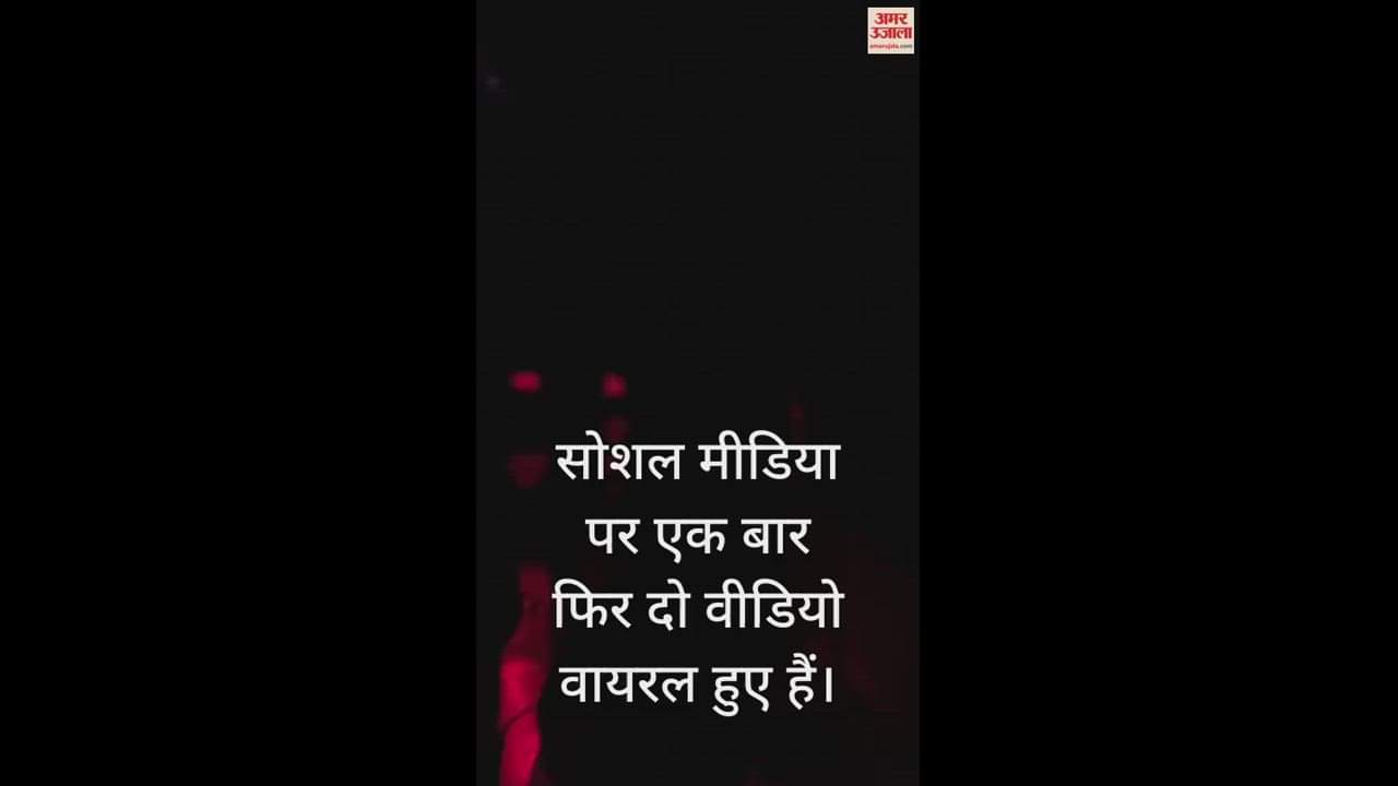 VIDEO : एटा के जलेसर में नहीं थम रहा अवैध खनन, रात में सक्रिय हो जाते हैं माफिया...वीडियो हुआ वायरल