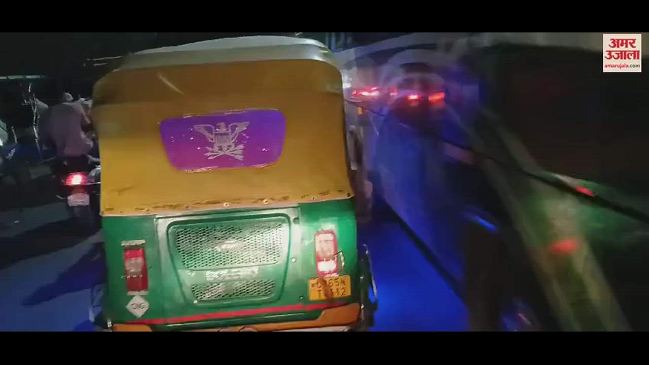 VIDEO : Leave aside bikes and cars, now even auto drivers are using hooter