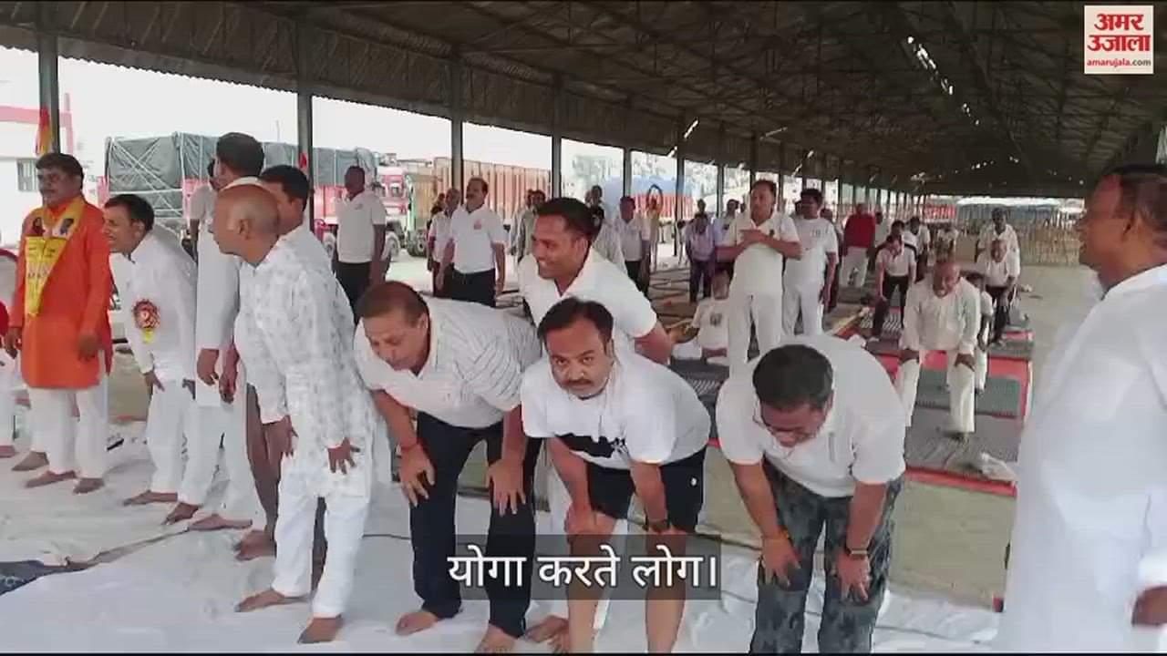 VIDEO : International Yoga Day 2024 People yoga in Sonbhadra
