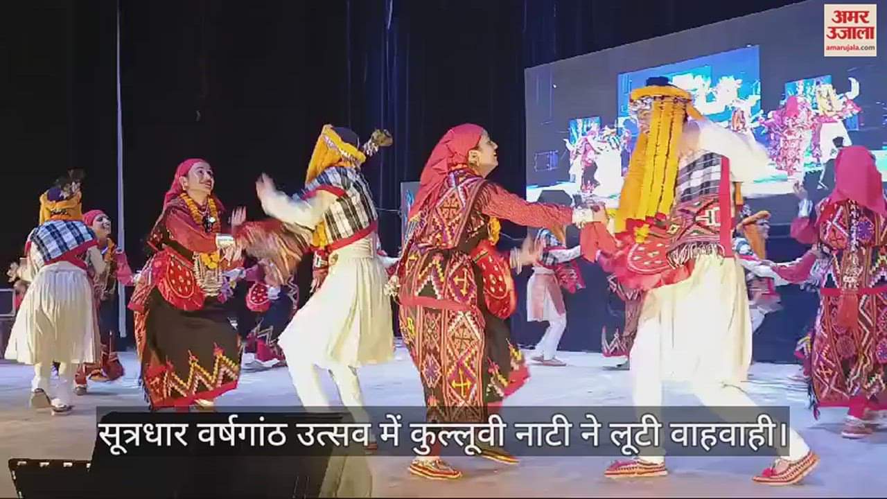 VIDEO : Kuluvi Naati won accolades in Sutradhar anniversary celebration