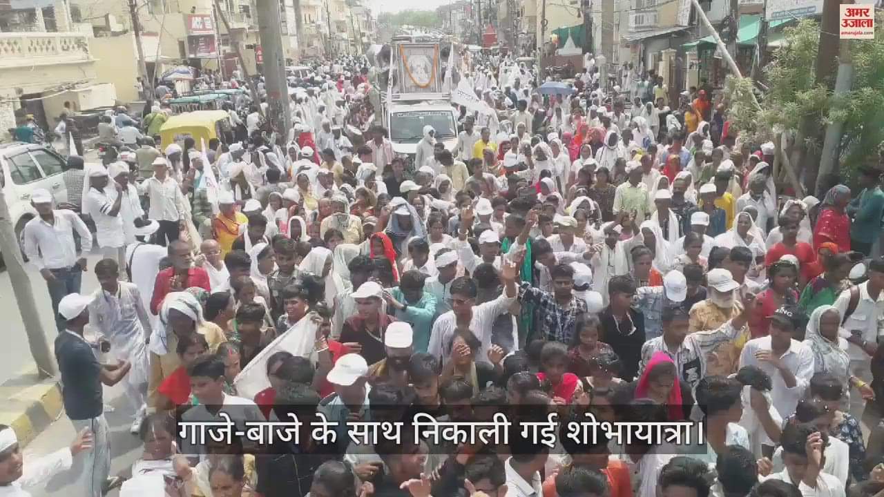 VIDEO : Kabir Prakatya procession taken out with pomp and show in Kashi