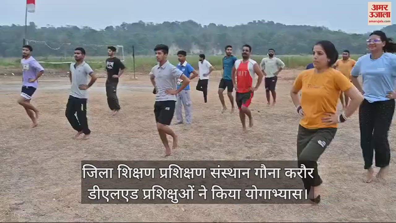 VIDEO : District Education Training Institute Gauna Karaur D.El.Ed trainees practiced yoga