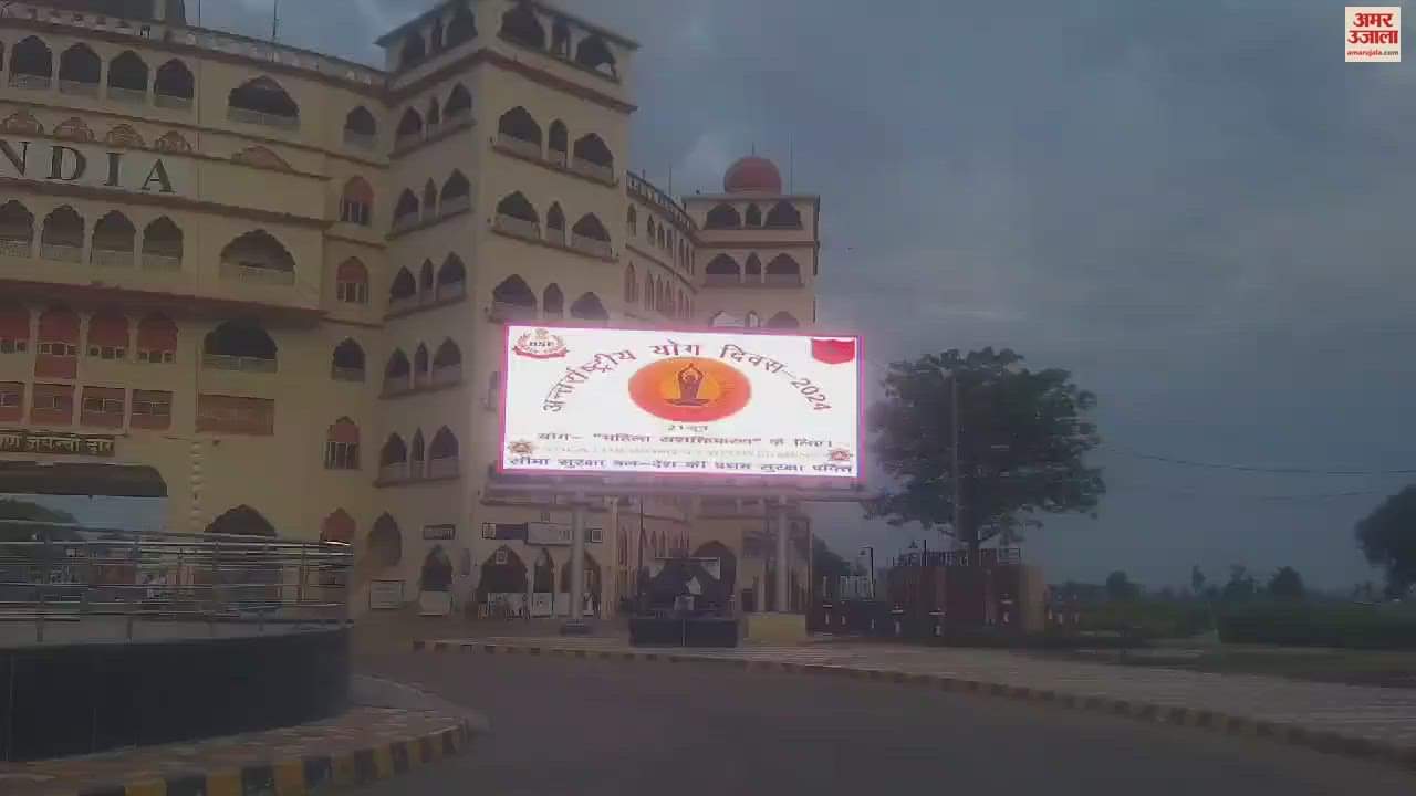 VIDEO : International Yoga Day Celebrated At JCP Attari In Amritsar