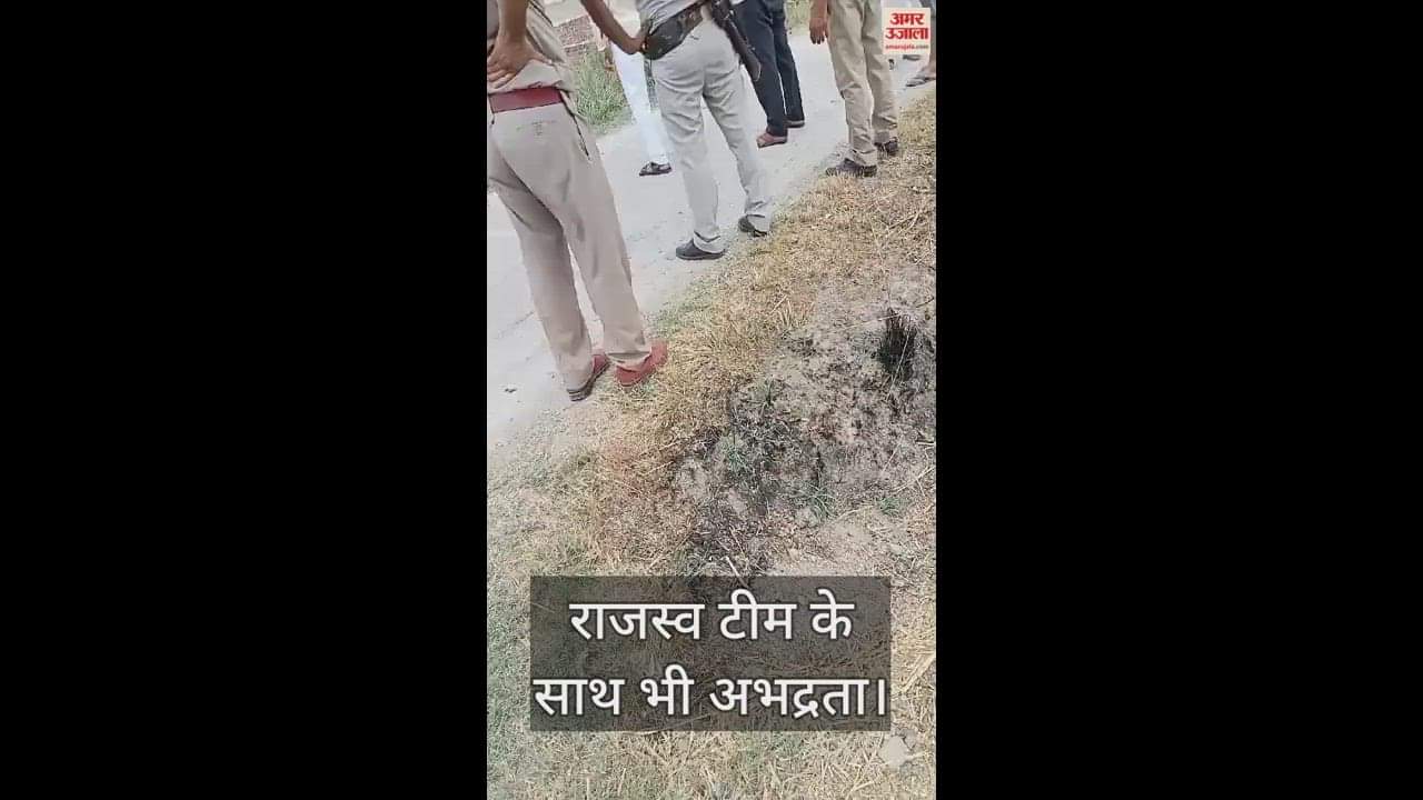 VIDEO : तहसीलदार को सबके सामने जड़ा थप्पड़, किसान को जानें क्यों आया गुस्सा; देखें वीडियो